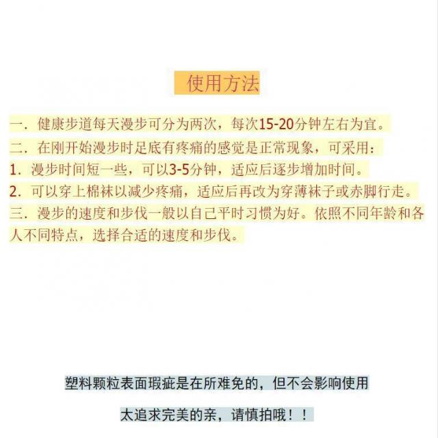 발지압기 돌 발받침 발부분 바닥매트 카펫 발맛사지 담요 보행 매트휴대용 밑바탕 발바닥 안마 양탄자 밑 에 발개폐식, 기본