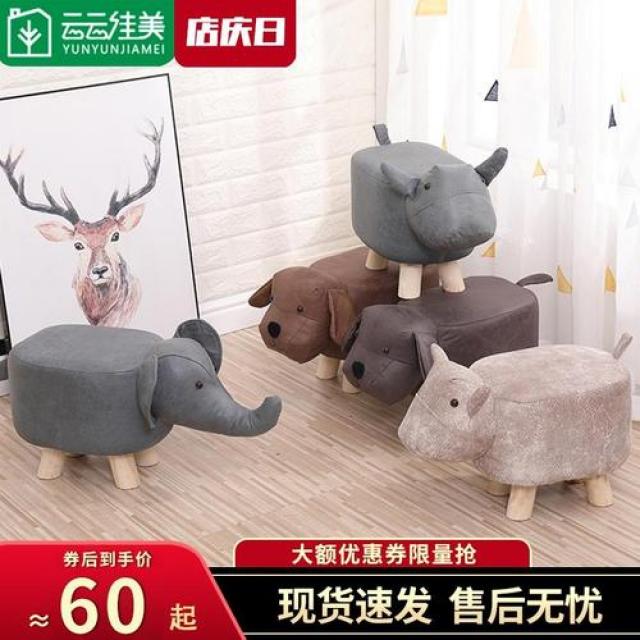 해외 동물스툴 묵념헌우의자 코끼리스툴 강아지스툴-22293192466427, 옵션1