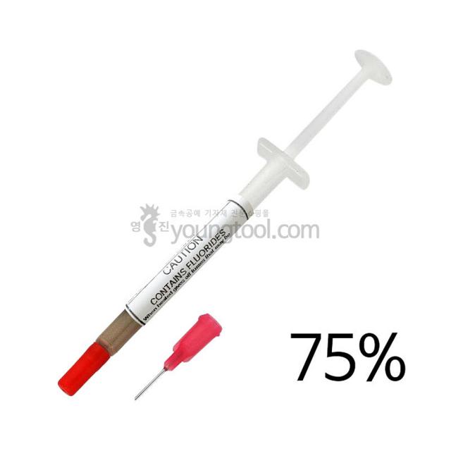 은땜 주사기형 75% 주얼리전용땜 금속공예 세공재료, 단품