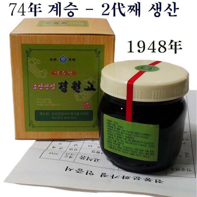 경원고 74년 전통 금산 경원고(600g) 2대째 생산-1948년 생산, 1개