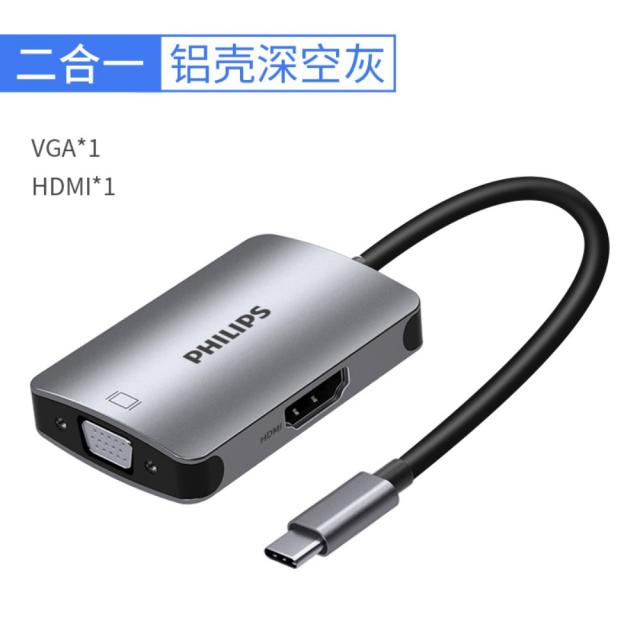 필립스typec 확장 hdmi 부품 usb 리시브, 2 in 1 [HDMI+VGA]