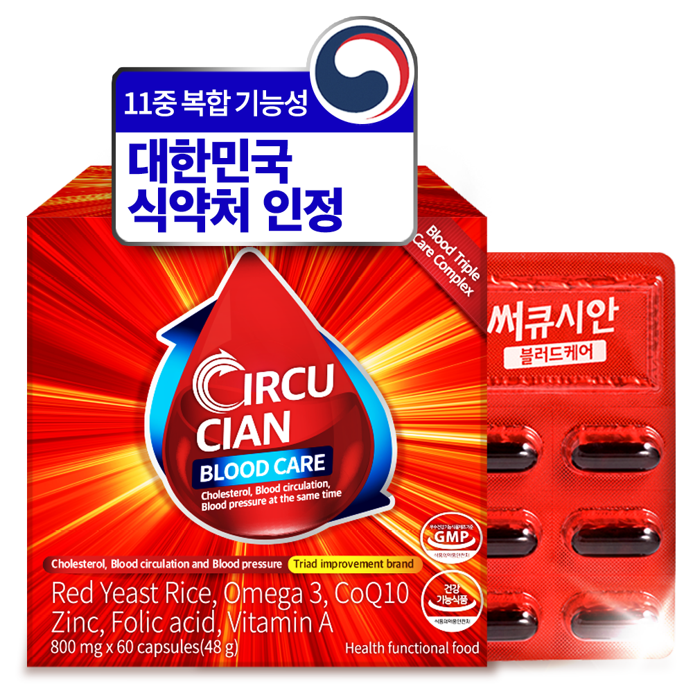 써큐시안 블러드케어 311 혈관 복합 관리 영양제(콜레스테롤 혈행 혈압) 11중 복합 기능성, 1개