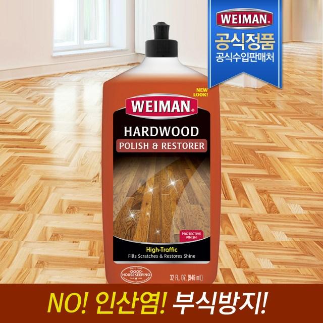 와이만 강화마루 강마루 원목마루 나무 바닥 마루 광택코팅제(리스토어) 946ml, 1개