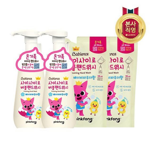 베비언스 핑크퐁 버블핸드워시 파우더향 270ml 2개 + 200ml 리필 2개, 상세설명 참조, 핑크퐁 버블 핸드워시 270ml * 2개