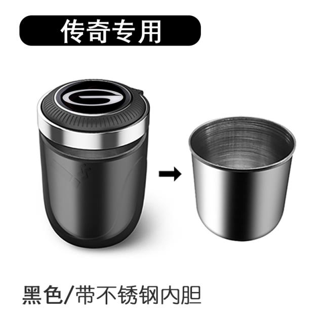 적용 구가 TLXLCDXRDXMDX유럽 수레를끌다 담배를 싣다 재떨이 차량용 독창적 담뱃재 단지, (전기 ）블랙 재떨이 {녹슬지않다 강