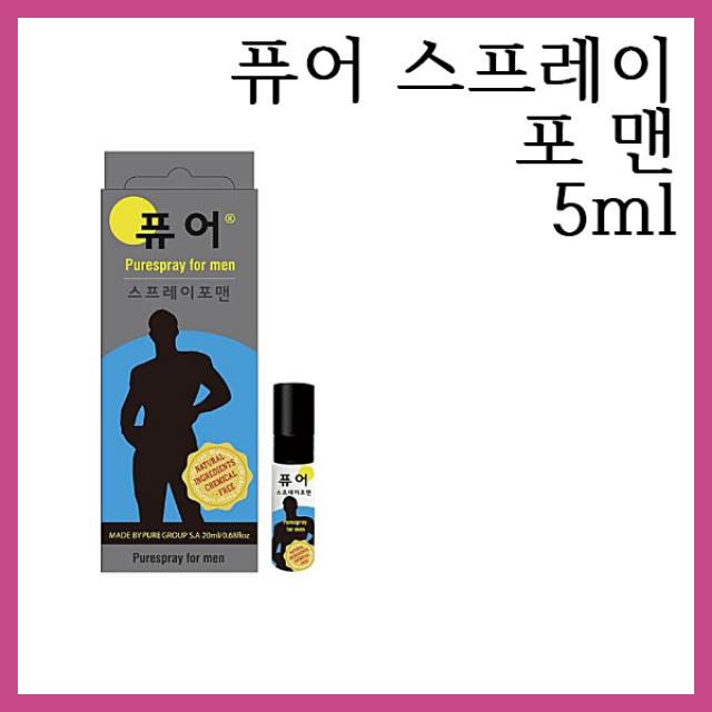 Daeho 조루증치료 조루예방 사정지연제 사정억제 pure 부부 커플 이벤트, 1개, 5ml