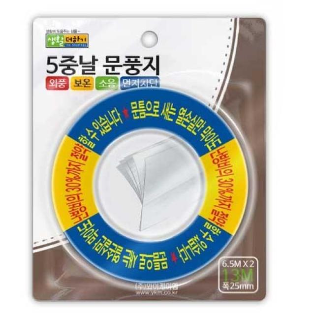 생활더하기 5중날 투명문풍지 1+1 세트, 1개