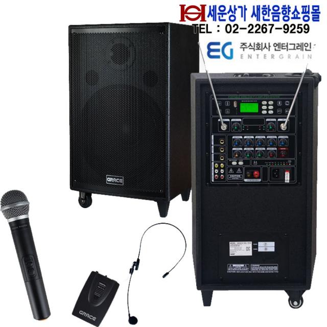카날스 EG-512 엔터그레인 충전식앰프 500W 출력 200MHz 2채널 블루투스 USB TF CARD 라디오 에코 녹음 뮤트 기능 EG512 버스킹 공연 섹소폰연주 집회등, 무선 헤드셋마이크형+무선 헤드셋마이크형