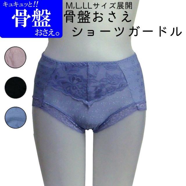 자가드 골반 통솔력 파워 네트 반바지 거들(M/L/LL)