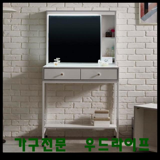 미용실 분장실 메이크업 LED 스틸화장대 콘솔장, 오크