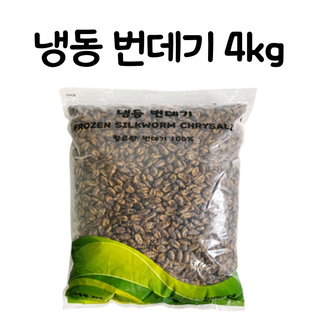 고단백 냉동번데기 대용량 4kg 술안주 간식 주전부리 길거리음식