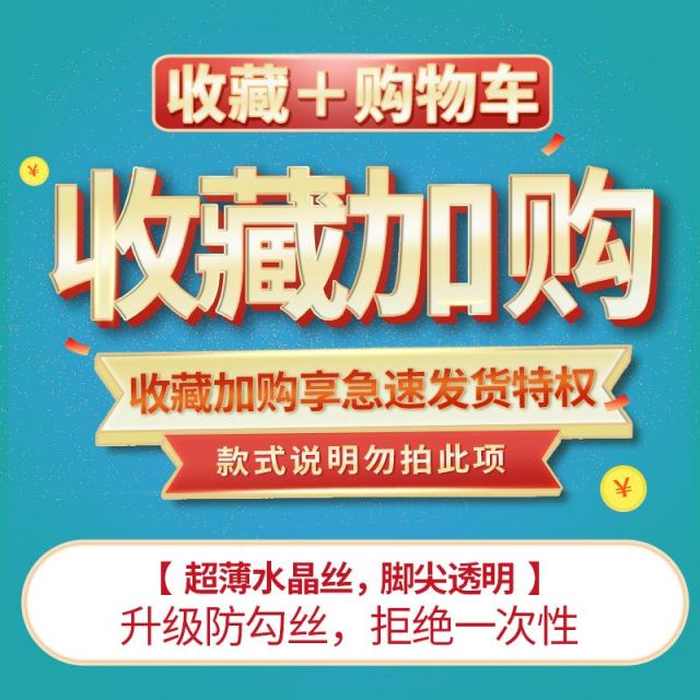 유조림 타이즈 여자 여름 얇은 미끄럼 방지 슬림 히든 블랙 내마모 면 바닥 양말 Mar.29 167번 Z