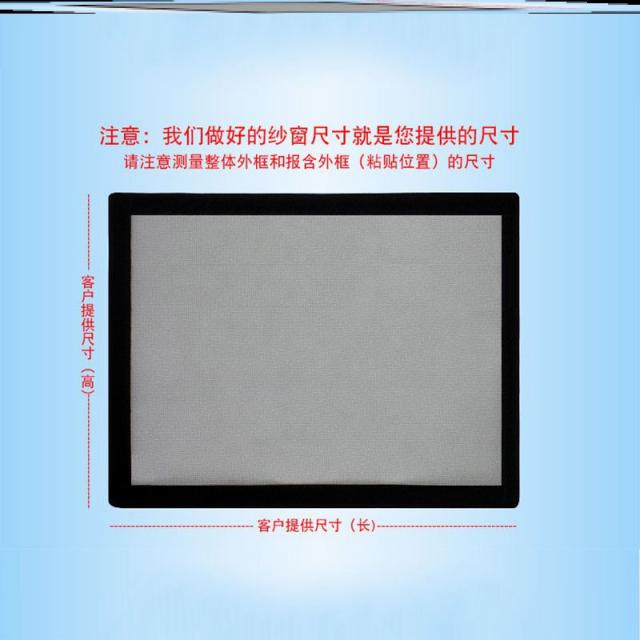 사창 고양이 뛰어오르다 커튼 모기퇴치 파리 배기 노설치 접착스티커 양식 창문용방충망 그물 창문틀막는방충망 심플, 가선 지퍼 없음 타입 완제품 (회반사