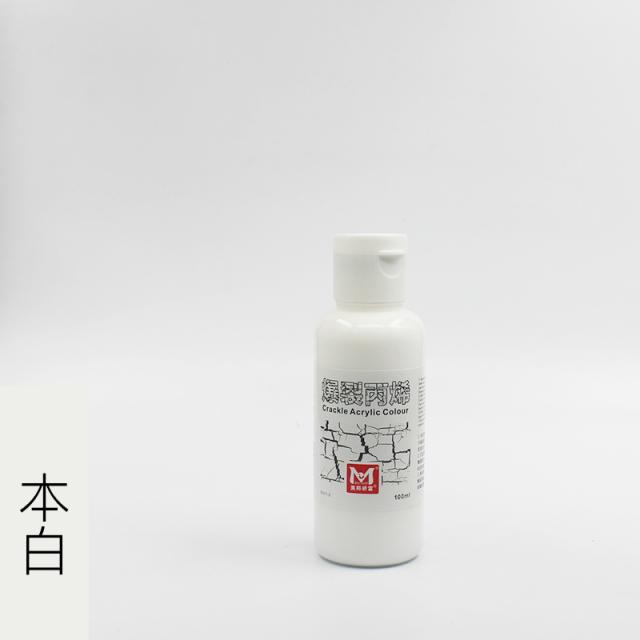 미방이 부유해지기를 기원함 100ML 매개물 벽회화, 단합, （보통색 ）-본백색