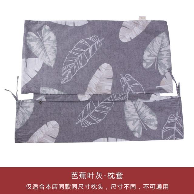 쏭쏭살롱 갈아입고 빨다 내심이 없다 불가 자기 충전 본점 순면 코튼 콤비네이션 전용, 베게커버 （내심이 없다 ）-파건초 잎