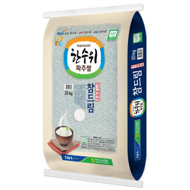 [한결물산] 2019년 햅쌀 상등급 참드림 한수위파주쌀 참드림GAP, 1개, 20kg