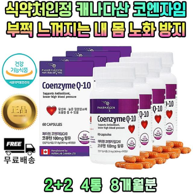 식약처인증 스트레스 개선 스피루리나 스피루니아 남성 여성 온 가족 스피룰리나 SPIRULINA 스피루리나 멀티 엄마 아빠 연예인 설날 감사 인사 직구 친척 성인 맞춤 답례 주부