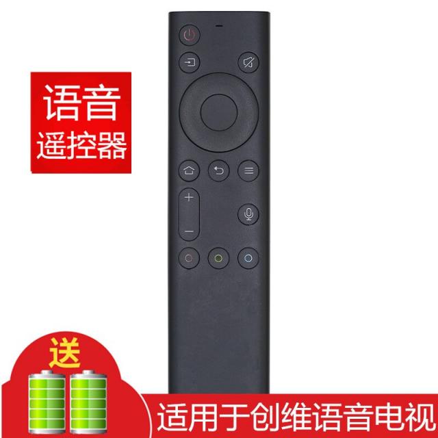 경 과 는 창의 적 인 텔레비전 리모콘 음성 지능 네트워크 55S8A 65S8A 에 사용 된다.