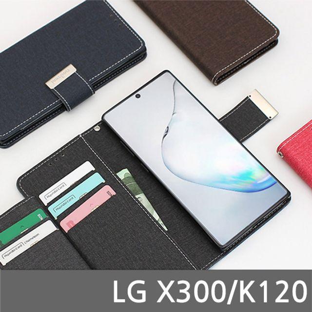 케이스 [ LG X300 FBR 다이어리케이스 K120 ] 갤럭시아이폰