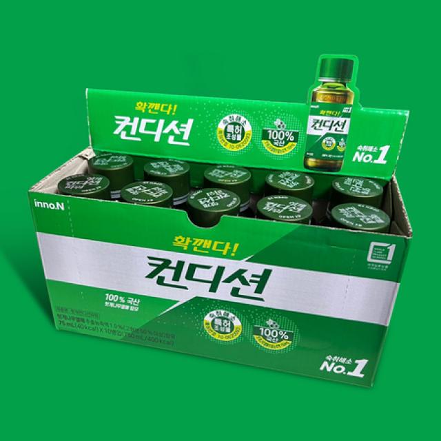 이노엔 헛개컨디션파워 ( 75ml x 10병 x 5세트 / 50병 1박스 ) 숙취해소음료, 상세페이지 참조