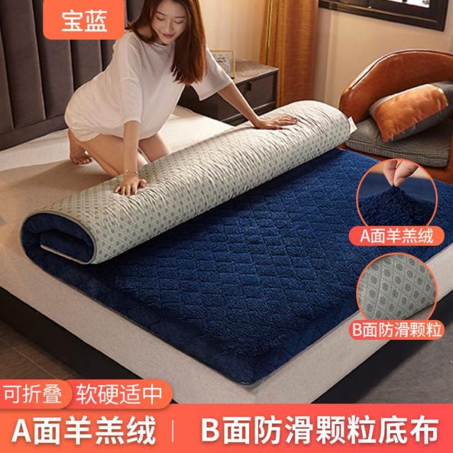 돌침대용 돌침대 흙침대 토퍼 100988 어린 양 벨벳 매트리스 겨울 보력 보온 가정용 스폰지 쿠션 학생 기숙사 단일 부드러운 쿠션 이불 겨울, 【램 벨벳 매트리스】 사파이어, 150x200cm 【더블 침대】