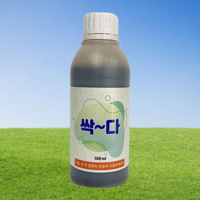 싹다 500ml 1l 저항성 식물 잡초 풀 관리제