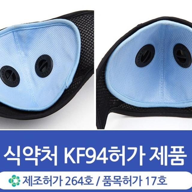 [추가구입] 에이퓨리 에어가드 KF94 마스크 @ 필터 @ 밸브 @ 큐브, 에어가드 필터 5매(할인)