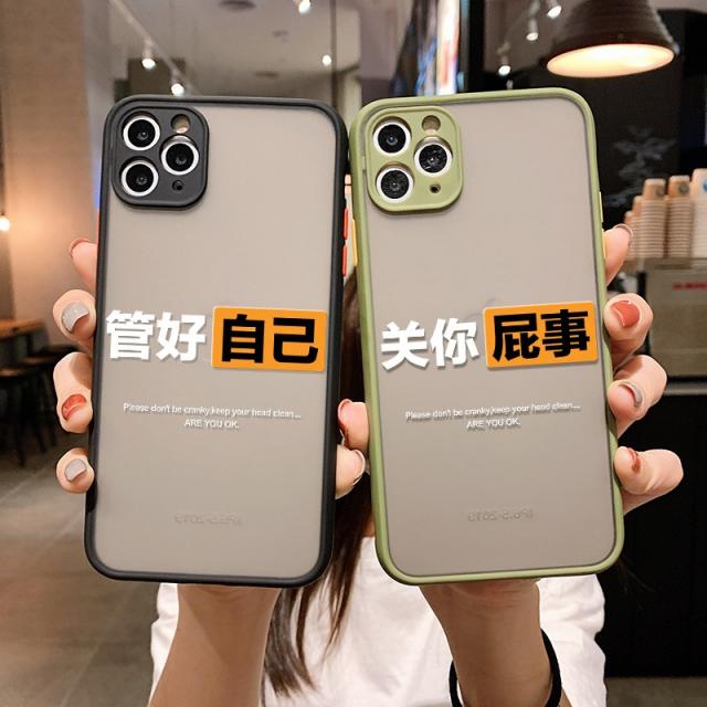 마현준 스킨범퍼 사과폰 7핸드폰케이스 커플 XSMAX 심플 X투명 샌딩 XR 사냥복 적용 IPHONE11PROMAX 독창적
