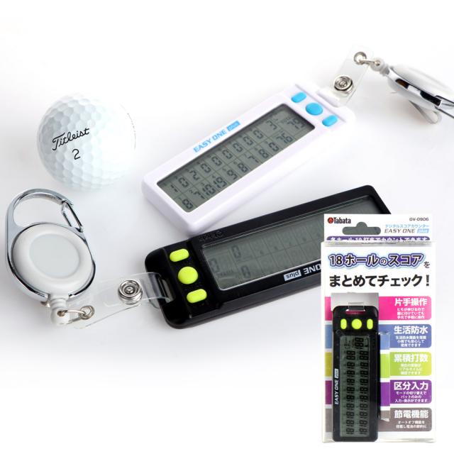 [KAXIYA] 타바타 EASY ONE PLUS 디지털 타수카운터 XGVX-0906, 블랙