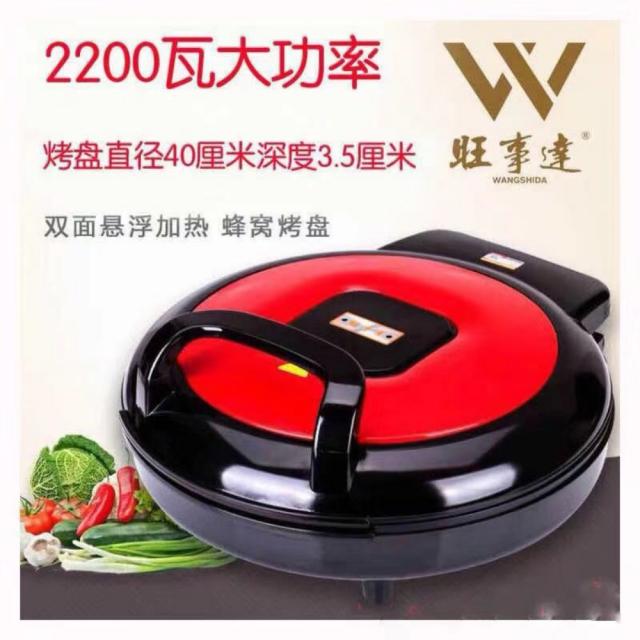 갬성캠핑 가정용 전기 양면 전기와플기계, C.붉은색지름40CM깊이3.5CM5-9인