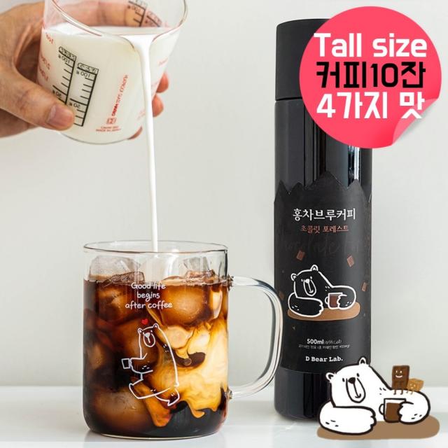 홍차브루 커피 콜드브루 더치커피 아메리카노 원액 coldbrew dutchcoffee 가정용 홈카페 홈커피 편한커피 콜드부르 콜드블루 커피 더치라떼 원액 500ML 4가지 풍미, 바닐라 스타