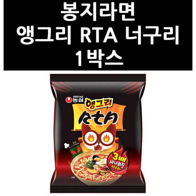 (1900010) 봉지라면 앵그리 RTA 너구리 1박스, 단일상품