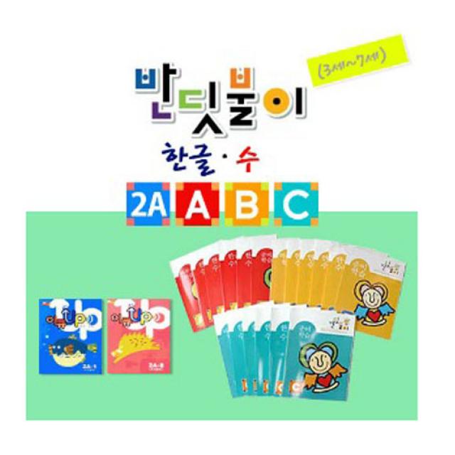 칭찬나라큰나라 반딧불이한글수학교재2A(3세)부터C단계(7세)까지 전세트구매시 한글프린트학습지CD증정, 반딧불이 한글ㆍ수교재A단계(4~5세)