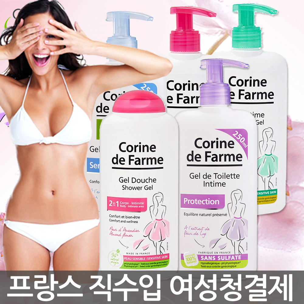 CCK 프랑스 직수입 여성청결제 250ml 95% 자연유래성분 참순한 세정제 (선택하신 품목) 소프트 청결제, 1개, 250g