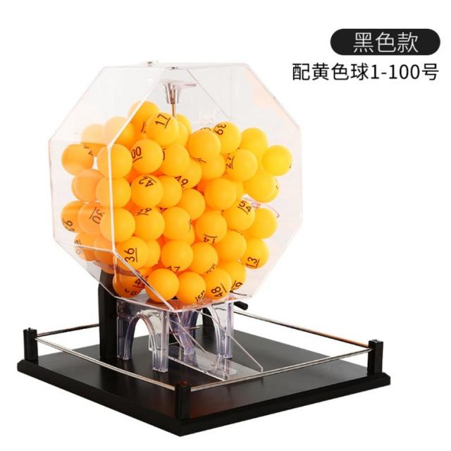 로또 게임기 기계 자동조합 조합기 예상번호 추첨, 라지 블랙에 옐로 숫자 볼 1-100호