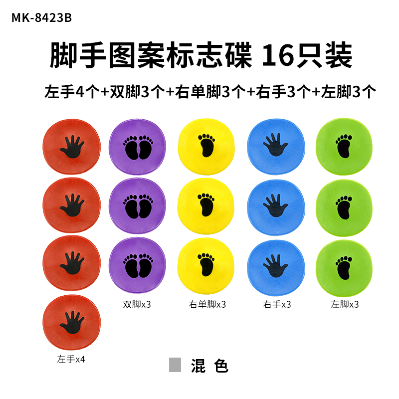 접시콘 정원 감통 트레이닝 손바닥 발바닥 손발 병용 조화되다 평형력 집을 뛰어오르다 체크 4957124082