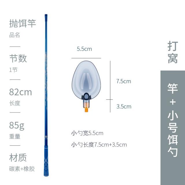 다켓 솔채 CL 가환헤드 밑밥 주걱 원투 들낚시 내버리다 미끼 타겟 S 4721185379, 탄소 몽둥이를 치다 _미니 사이즈 밑