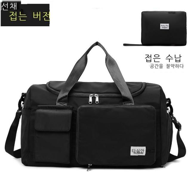 선래 여행가방 대용량 초대형 여행가방 여자 핸드백 대용량 남자 방수 가볍다 출산을 기다리다 수납하다 단거리 외출하다 여행가방 여행가방 벚꽃가루 트럼펫, {