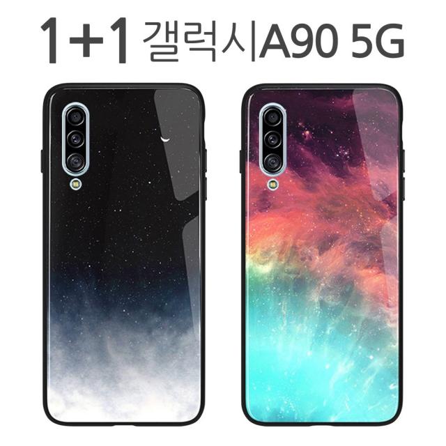 더조은셀러 1+1 갤럭시A90 5G 밤하늘 강화유리 케이스 휴대폰