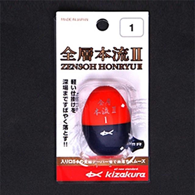  키자쿠라 New 전층 본류 2 2.0 