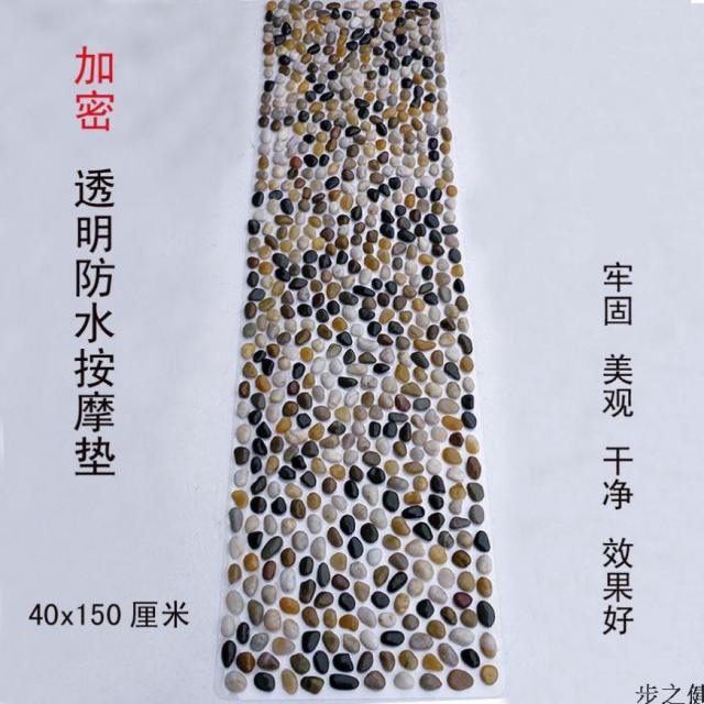 발지압판 자갈길 자갈 발바닥 맛사지패드 주무름 발받침 발부분 밀도강화 마노석 지압판 경혈 남성, 기본, T18-더길어진 1.5미터 투명한 고밀도 오색 마사지 슈즈