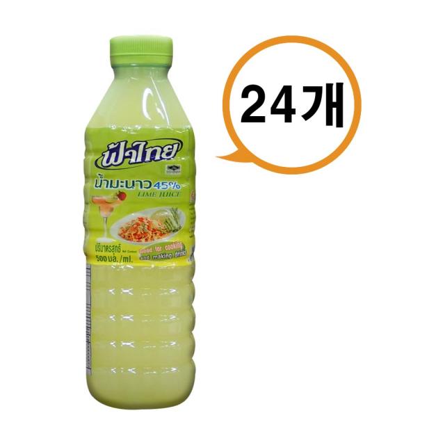 태국음료 에프플러스 라임쥬스 솜땀 팟타이 똠얌꿍 라임음료 LIME JUICE 500ml