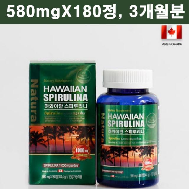 캐나다 하와이안 스피루리나 580mgX180정, 3개월분, 180정, 580mg