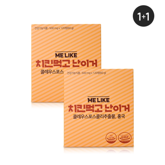  난이거 치킨먹고 난이거 1+1 단품