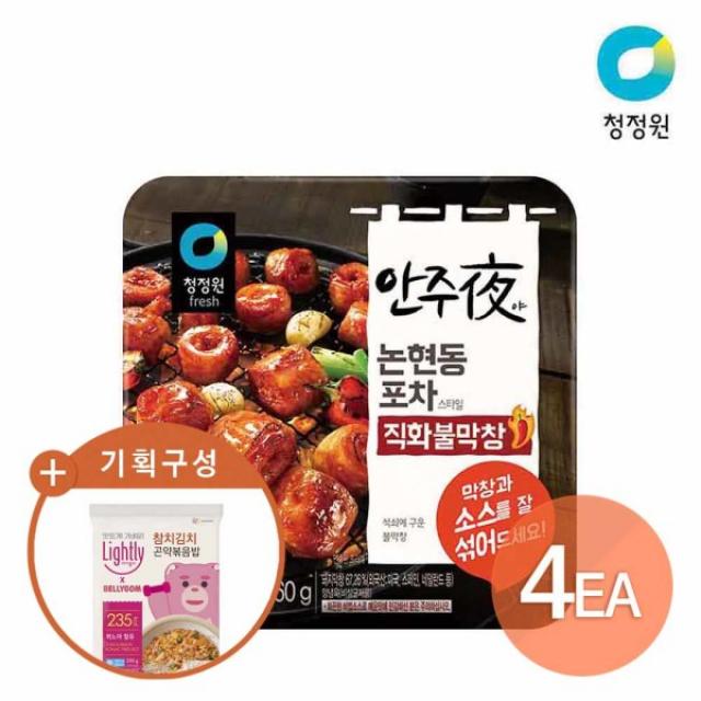 [청정원] 안주야 직화막창 160g x 4개+(증정)벨리곰 곤약볶음밥 참치김치 1개, 상세 설명 참조