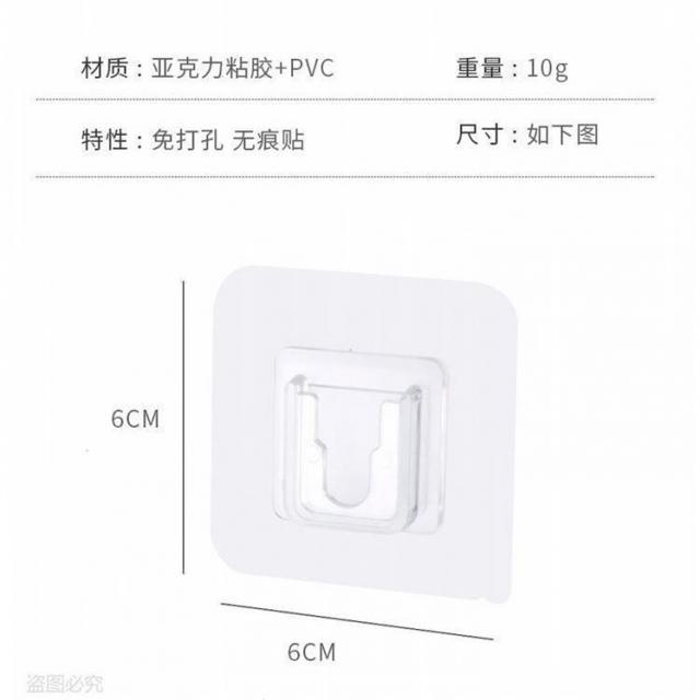 고정기 콘센트 멀티탭 후크 강력함 벽걸이 식 공유기 배출 꽂다 대걸레판 비스코스 스티커 무타공 4663272178