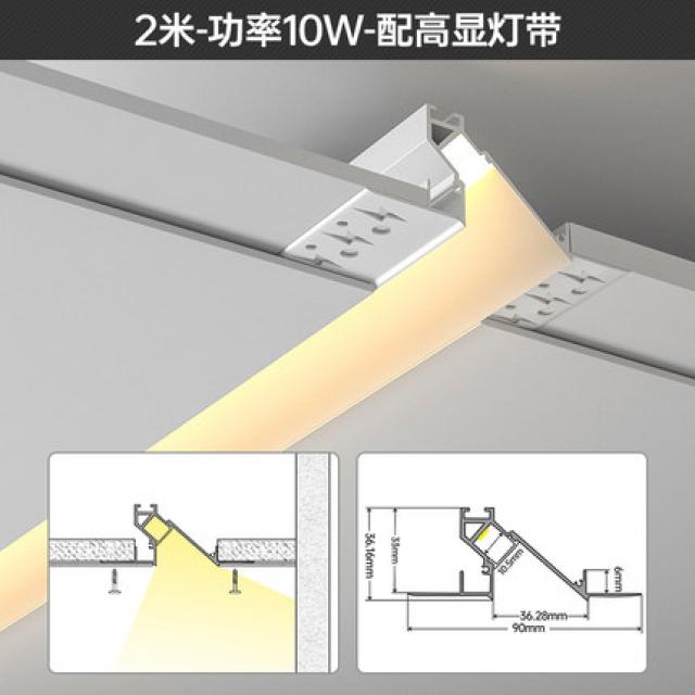 LED 조명 레일 무테 선형성 빛을 되찾다 알루미늄 홀더 가복 거실등 방등 있음 기어코 광선 스틱 숨기다 3261566138, 화이트 기타, 일직선 인광 타입 -2메터 -파워 2