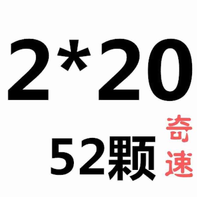 미요 걸고리나사못 네일러못, M2 *20 (52몽둥이로 때리다 �