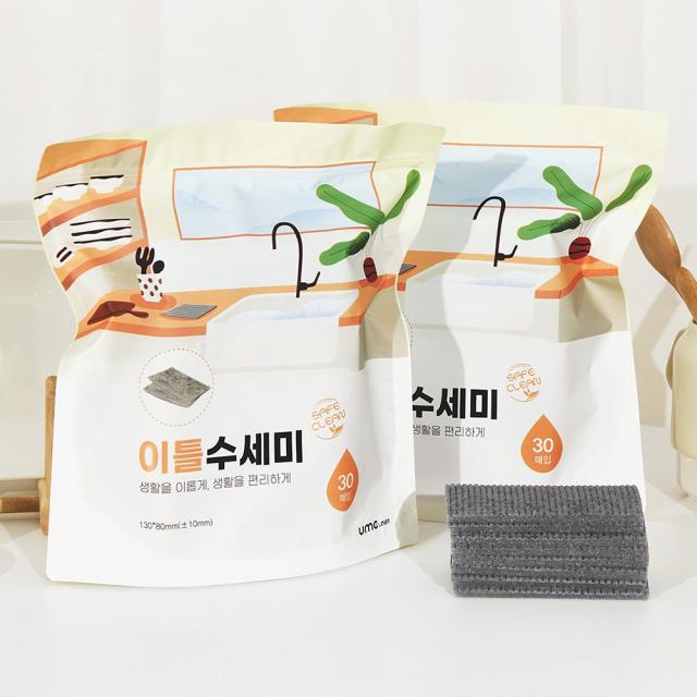 거품이 풍부하고 안전한 다목적 수세미 이틀수세미(30매), 30매, 회색
