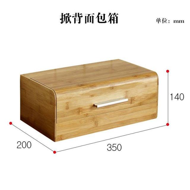 식탁정리함 테이블정리함 대나무 원목 빵보관함, 가방 10171_매질